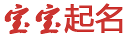 杜尔娱乐网起名网